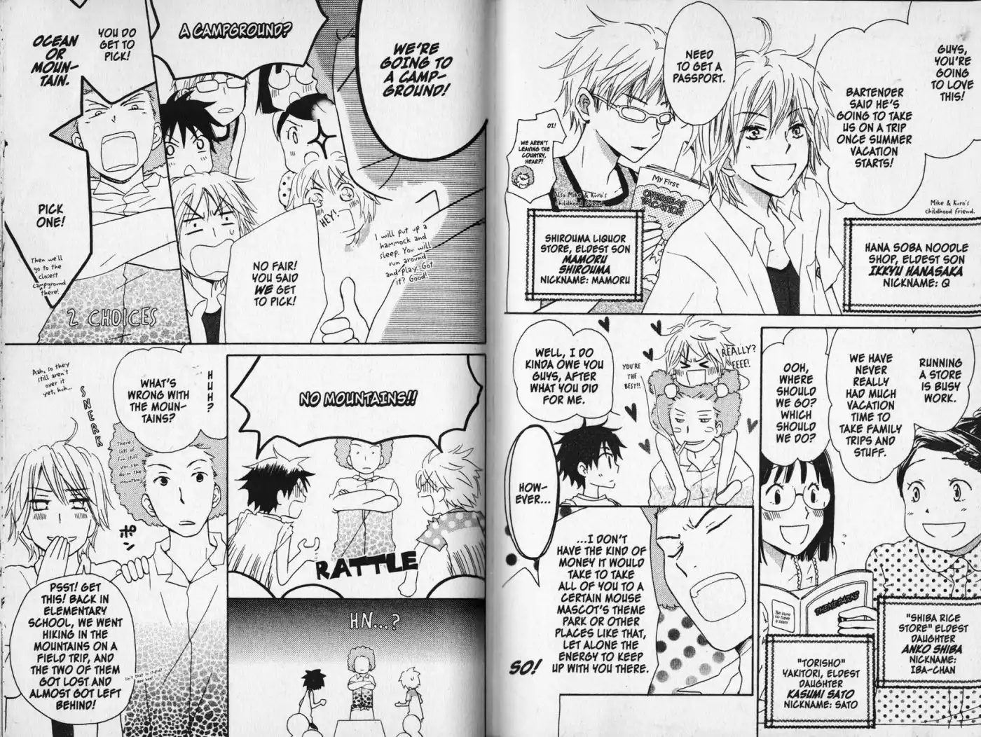 Kirameki Gingachou Shoutengai Chapter 2 8
